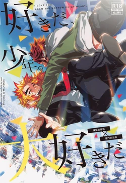 manga-image-1