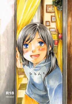 manga-image-1