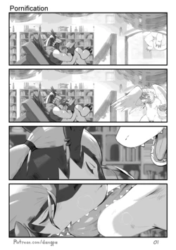 [Dangpa] Shiron X Ranshiin