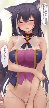 [Ashfair] Otona no Kyaru (Princess Connect! Re:Dive)