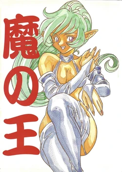 manga-image-1