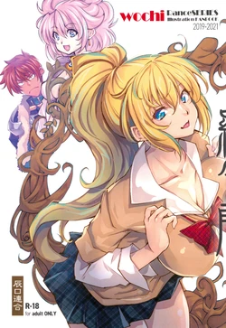 Cover Image