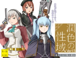 [Knopf Koubou] Junshoku no Seiiki (The Legend of Heroes: Ao no Kiseki)