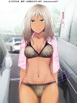 [BLACK SMILE]saimin a pu ri manatsu no bi chi de mizugi bijo wo go chisou sama(diversity 1)【忆之风汉化组】