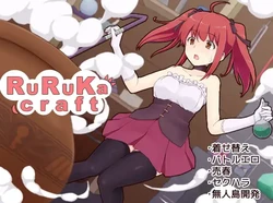 [kurogoma soft] ruruka craft