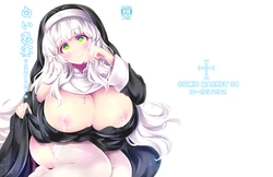 [Eucalyptus House (Minikoara)] Shiroi Nyuuen *Koosa Suru Noroi* (2018 Version) [Digital]