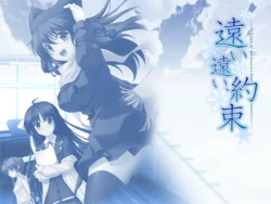 [Eilis] Tooi Tooi, Yakusoku -Tune of memories-