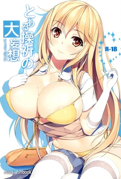 Cover Image