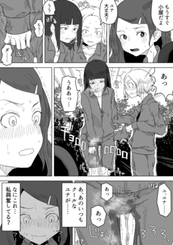 manga-image-1