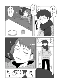 manga-image-1