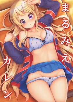 [べりーすいーとぱれっと (みなとおじたん)] まるみえカレン (きんいろモザイク)