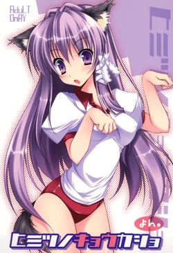 manga-image-1