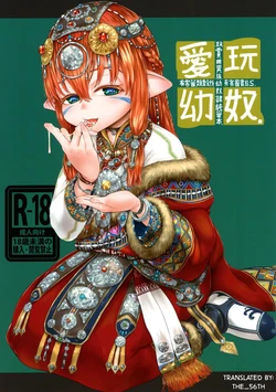 manga-image-1