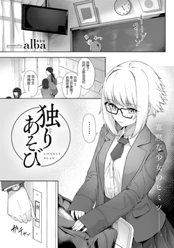 manga-image-1