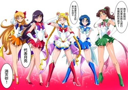 [ワラビモチー] 美少女战士们 六期短篇汉化  [星月汉化]