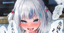 [dikk0] Gawr Gura-chan to Ippai Nakayoshi Ecchi Shimakuru CG Shuu! (Gawr Gura)