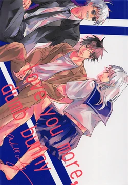 (Yougen 8) [Konyoku (Oyu)] love you more,dumb bunny (Jujutsu Kaisen)