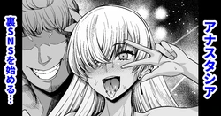 [Ankoman] Anastasia, Ura SNS o Hajimeru... (Fate/Grand Order) [Korean] [Decensored]