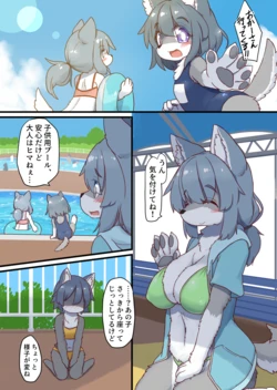 manga-image-1