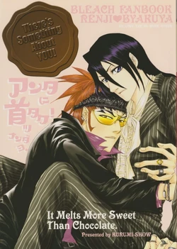 [Kurumi-Show (Kurumi Mashio)] There's Something About You! (Bleach)