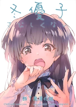 manga-image-1