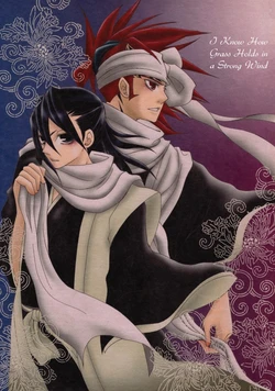 [CRISPYDOG (Inushiro Pochi)] Shippu ni Keisou o Shiru | I Know How Grass Holds in a Strong Wind (Bleach) [English] {Arigatomina}