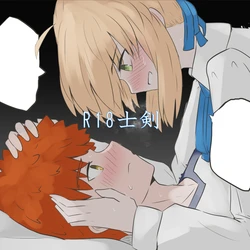 [ITOCON] [Seibāna kyūjitsu 2 [fate grand order )