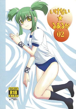 [Heisa kukan] Ikenai ☆ru aru ka 02 (Yu-Gi-Oh! 5D's)