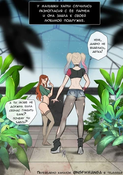 [win4699] Времяпрепровождение в саду (A Good Time In Garden) [Russian] [﻿LittleDan]