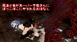 magical girl gang bang