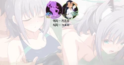 [Marugoshi] Mizugi Shiroko to Ofuro Ecchi | 수영복 시로코와 욕실 섹스 (Blue Archive) [Korea] [팀 마스터]