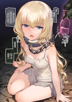 [mankaikaika] Princess knight captured by goblins part2