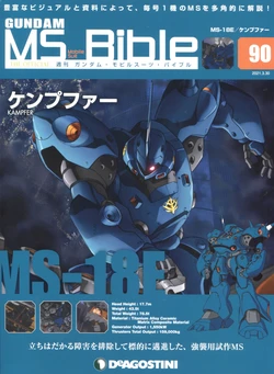 Gundam Mobile Suit Bible 90
