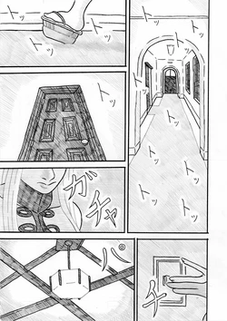 [Et Alors] Shikiyoku no Umi