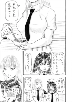 [Et Alors] Mote Naishi Oppaimomi Shidaku (No Matter How I Look at It, It's You Guys' Fault I'm Not Popular!)