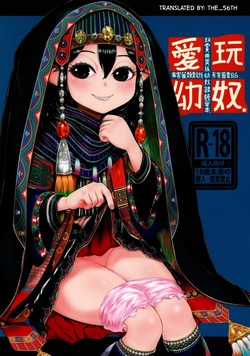manga-image-1