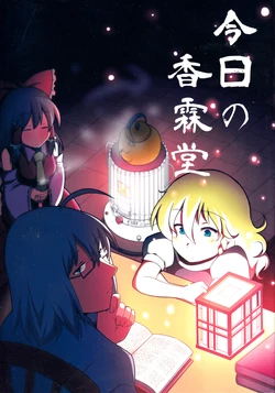 manga-image-1