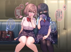 [Mankai Kaika] Do-S na Yuri Couple ni Kyousei Onani Saimin