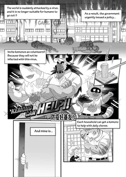 [Kuma Hachi] Kemonos Can Help!! [English]