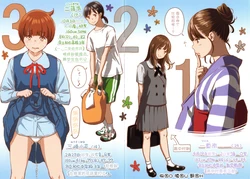 [Key] Junjou Noise ~Shokaiban~ [Chinese] [Aquahydrogen+20220523联合汉化] [Incomplete]