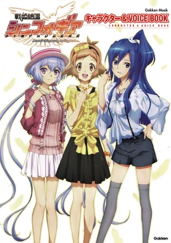 Senki Zesshou Symphogear Character & VOICE BOOK