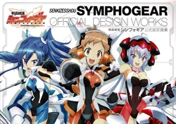 Senki Zesshou Symphogear Official Design Works