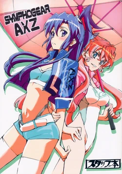 Senki Zesshou Symphogear AXZ Staff Book