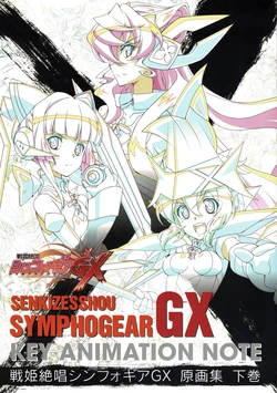 Senki Zesshou Symphogear GX Key Animation Note Vol. 2