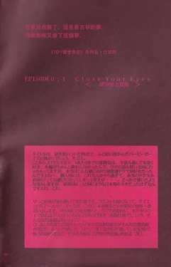 [PEPPY ANGEL (桜月りん&GRAN)] PEPPY ANGEL episode0.4[LC整合汉化组汉化]