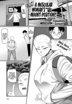 [Yamamoto Zenzen] Aragae! Kinnikujyo no Mount position!! | Resist! A Muscular Woman's Mount Position!! (COMIC Anthurium 2022-03) [Spanish] [Bly_Sy] [Digital]