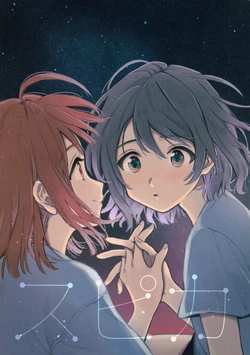 (Bokura no Love Live! 19) [gaton. (Moke)] Spica (Love Live! Sunshine!!)[Chinese]