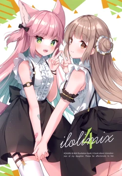 (COMIC1☆20) [Lolipop Complete (Koiko Irori)] ILOLIMIX4