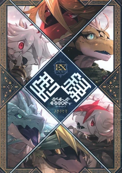 (Kemoket 11)  [Tatsunoyorozuya (Paripoi)]  Catalog Extra