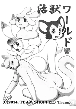 manga-image-1